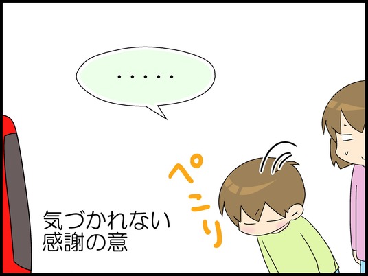 ブログ0008