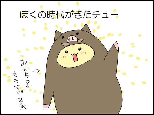 ブログ0003