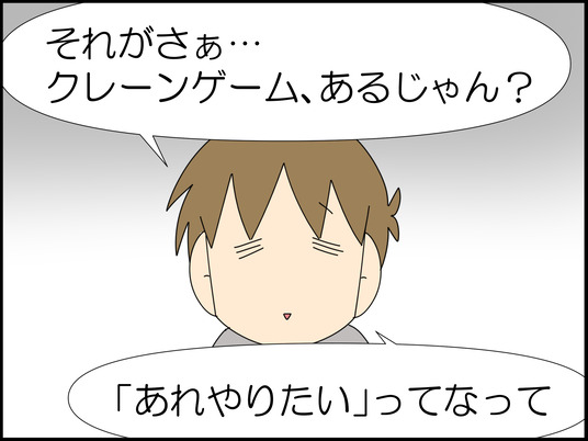 イラスト_069
