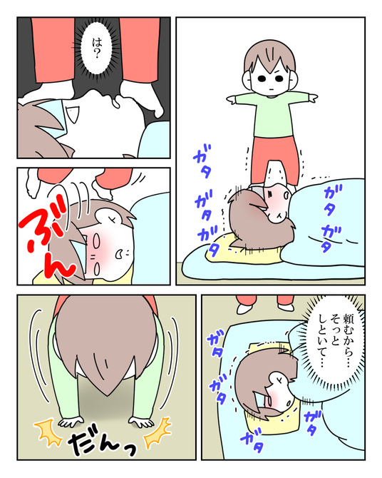 イラスト2_010