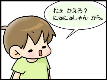 moroの家族と、ハンドメイドと。