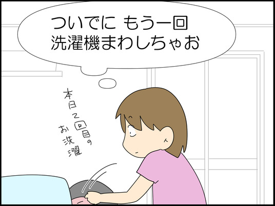 イラスト_006