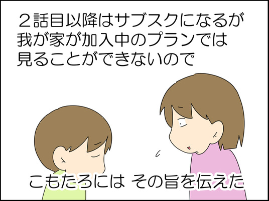 イラスト_004