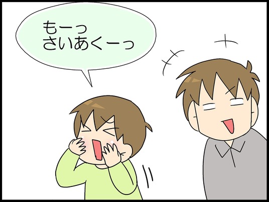 ブログ0004