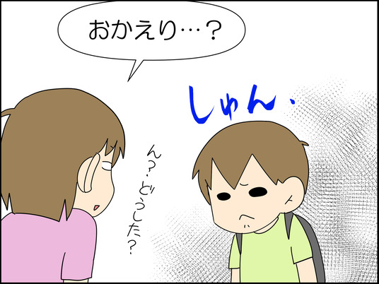 イラスト_001