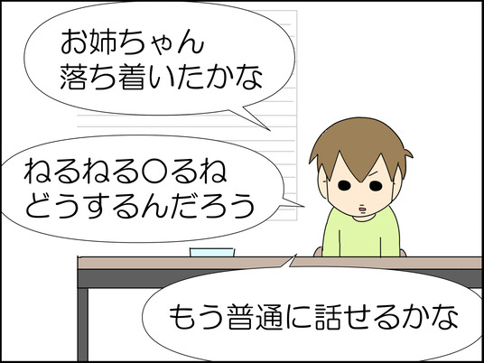 イラスト_018