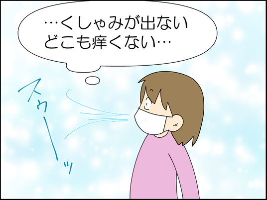 イラスト2_047