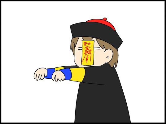 ブログ0005_
