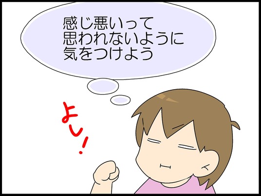 ブログ0010