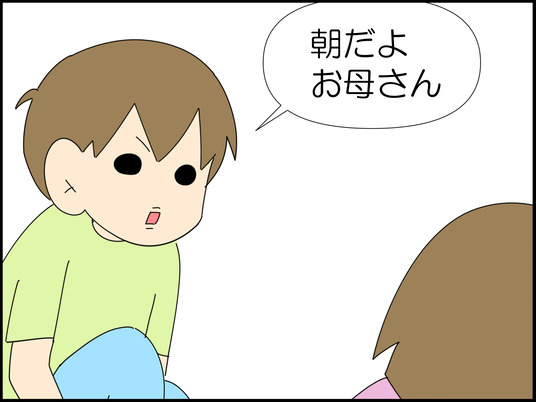 イラスト_004