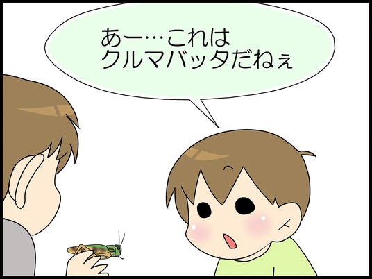 ブログ0004