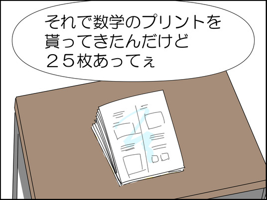 イラスト_014