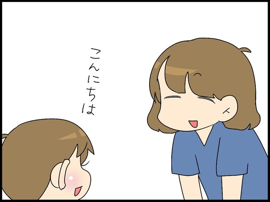 ブログ0003