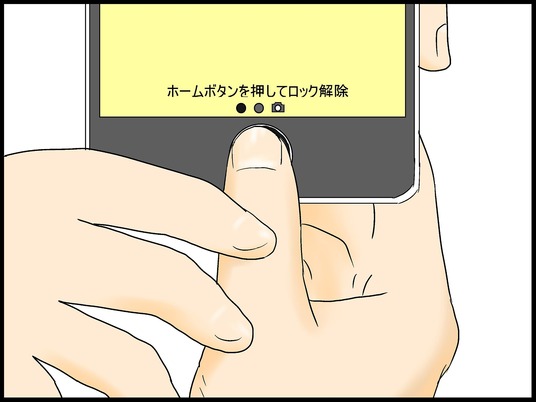 ブログ0006