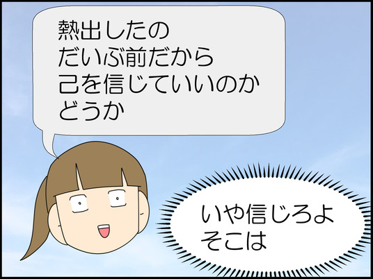 イラスト_010