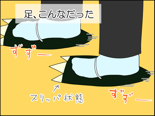 イラスト_085
