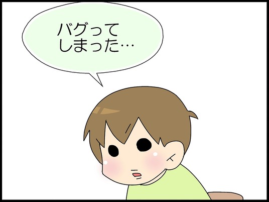 ブログ0012