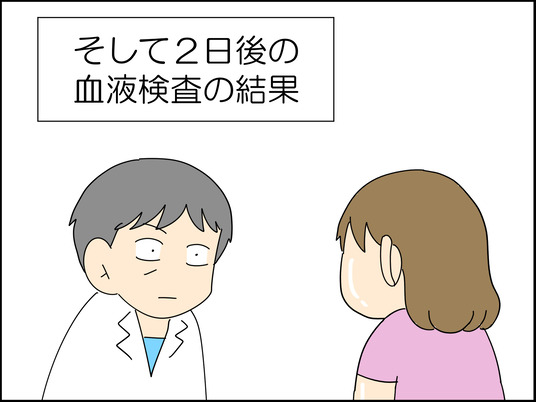 イラスト_025