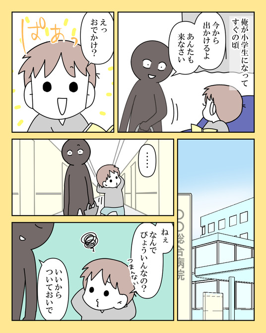イラスト2_019