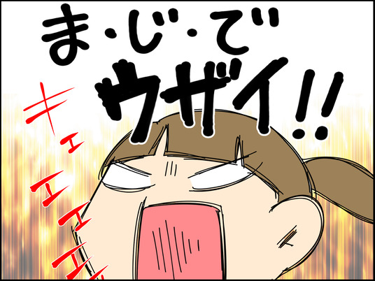 イラスト_027