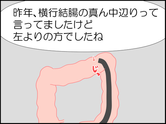 イラスト2_061