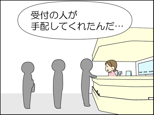 イラスト2_156