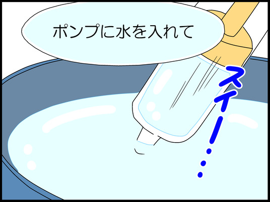 ブログ0002