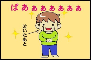 moroの家族と、ハンドメイドと。