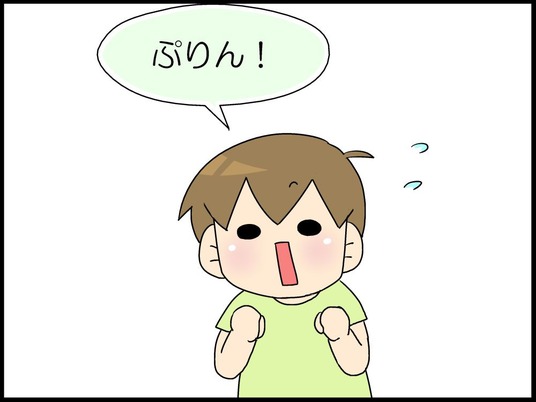 ブログ0004