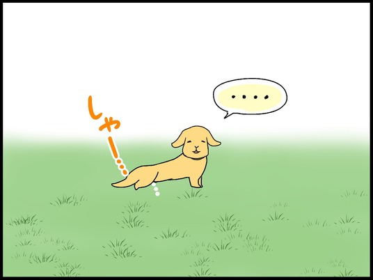 ブログ0008