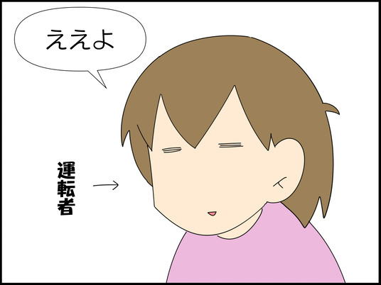 イラスト_098