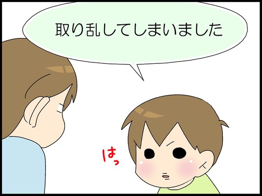 ブログ0008