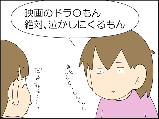 イラスト_007