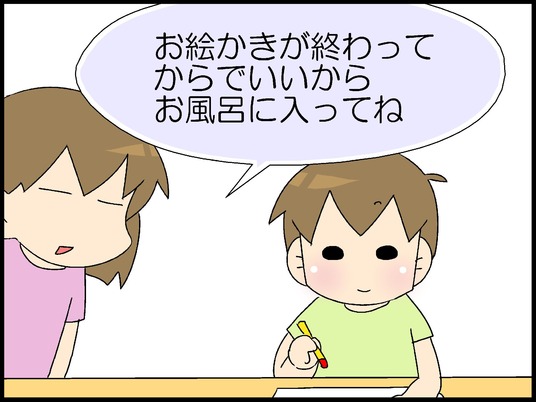 ブログ0004
