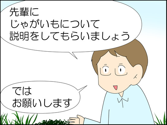 イラスト2_012