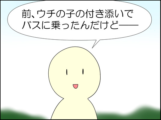 イラスト_002