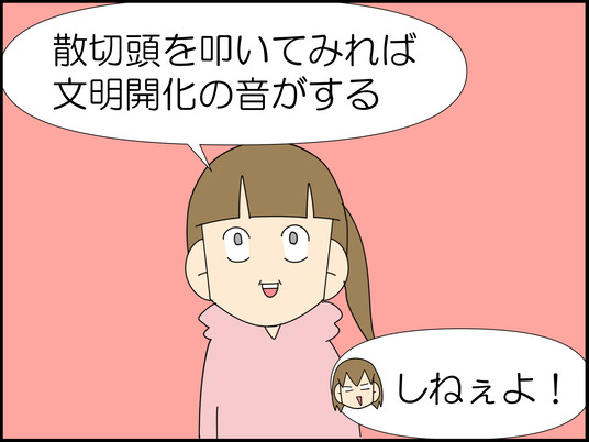 イラスト_018