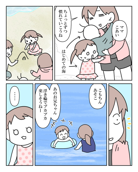 イラスト2_015
