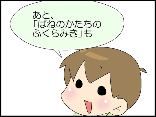 ブログ0007