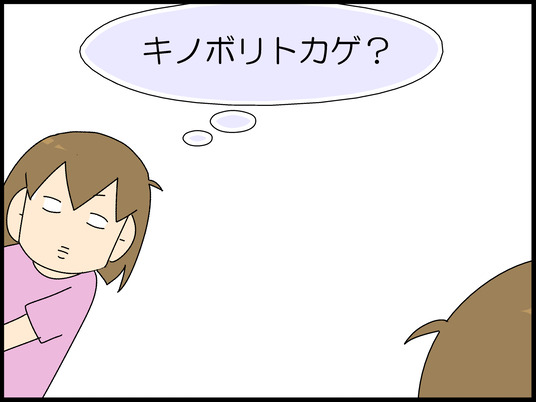 ブログ0003