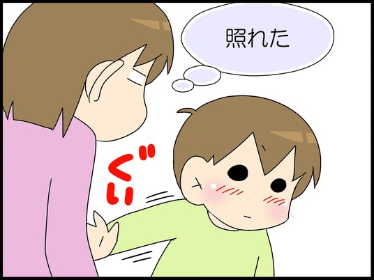 ブログ0009