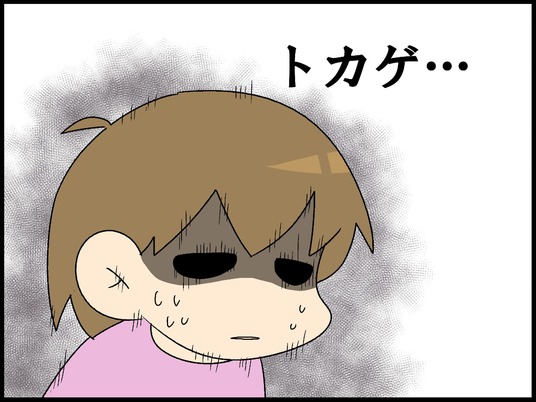 ブログ0010