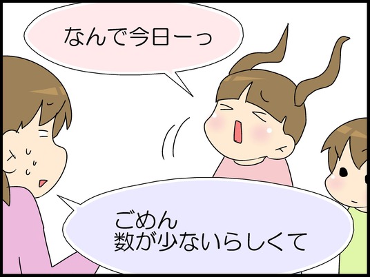 ブログ0004