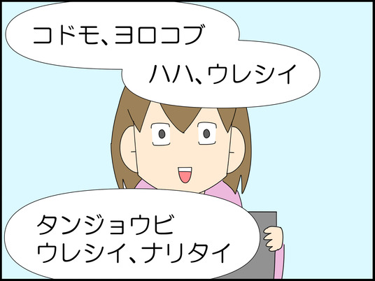 イラスト_057