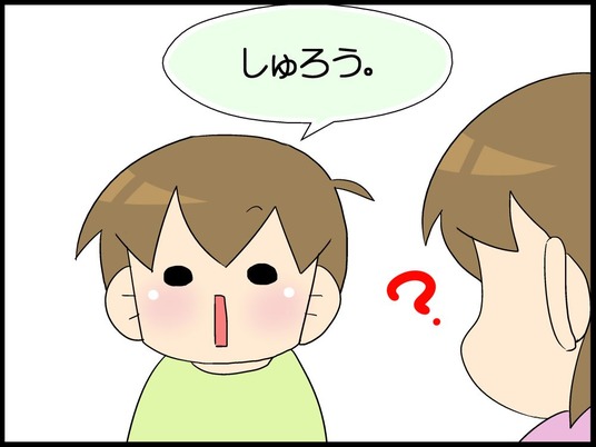 自閉くん010002