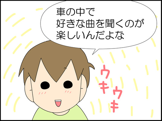 イラスト_009