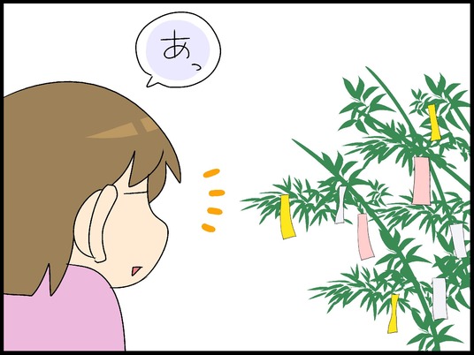 ブログ0001