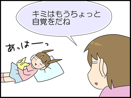 ブログ0008