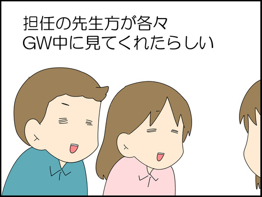 イラスト_002