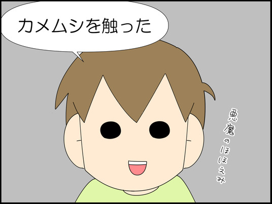 イラスト_006